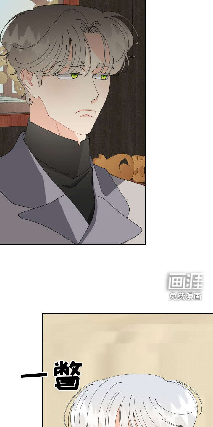 我的配角ooc第29话图