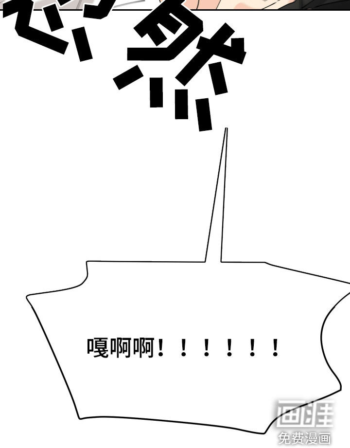 我的配角ooc第29话图