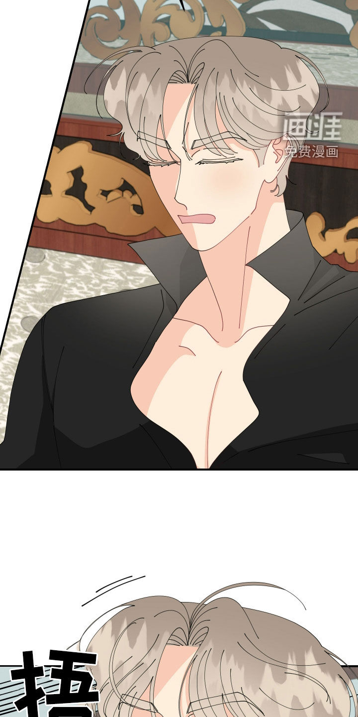 我的配角ooc第31话图