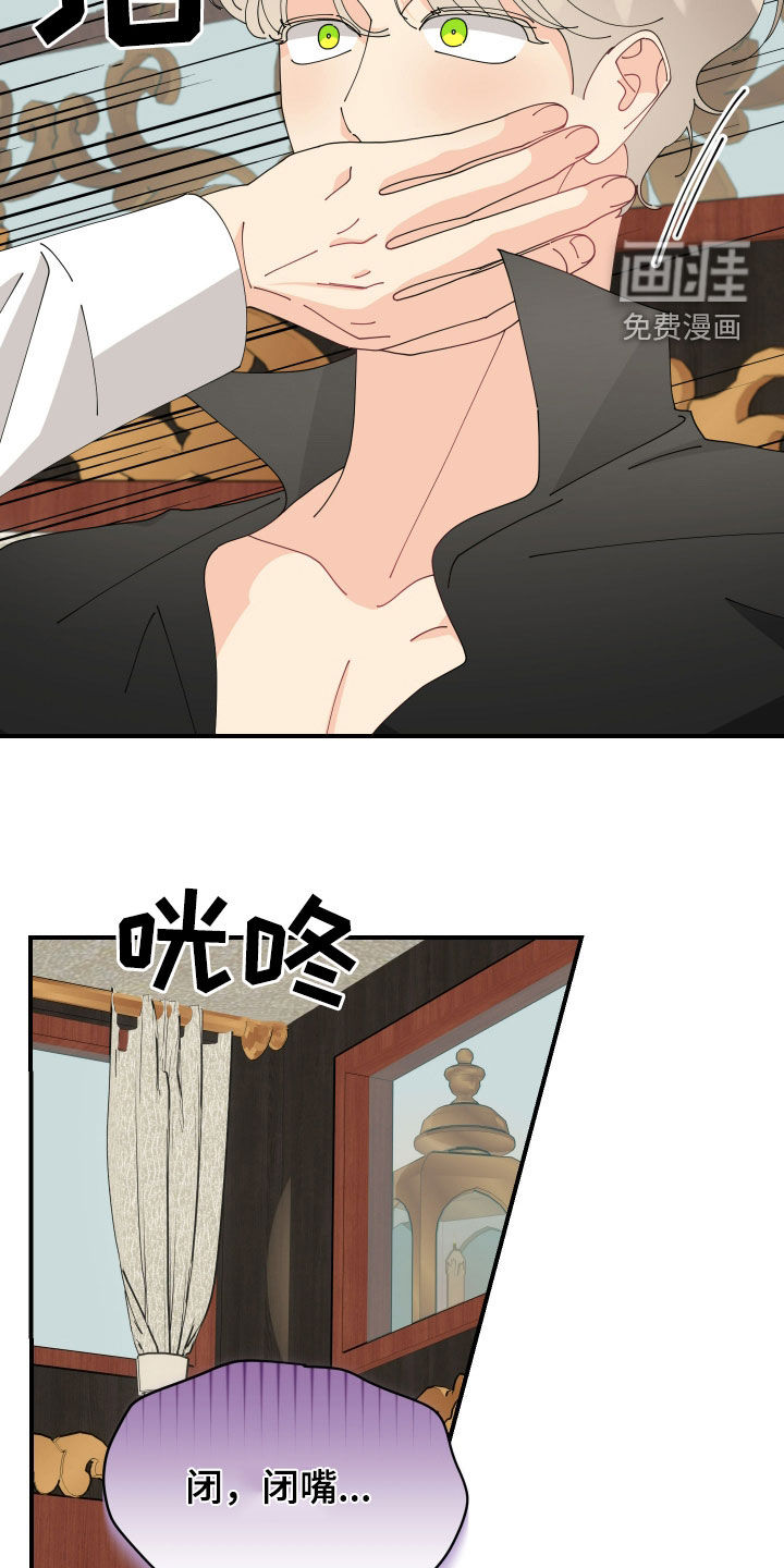 我的配角ooc第31话图