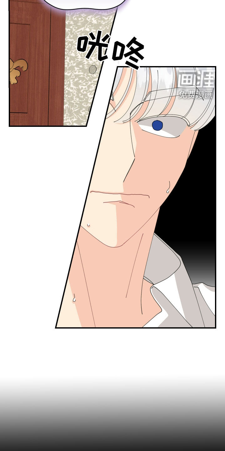 我的配角ooc第31话图