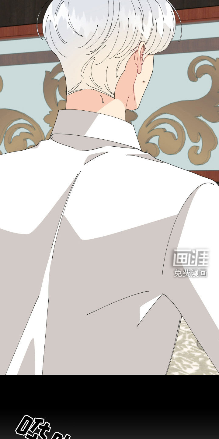 我的配角ooc第31话图