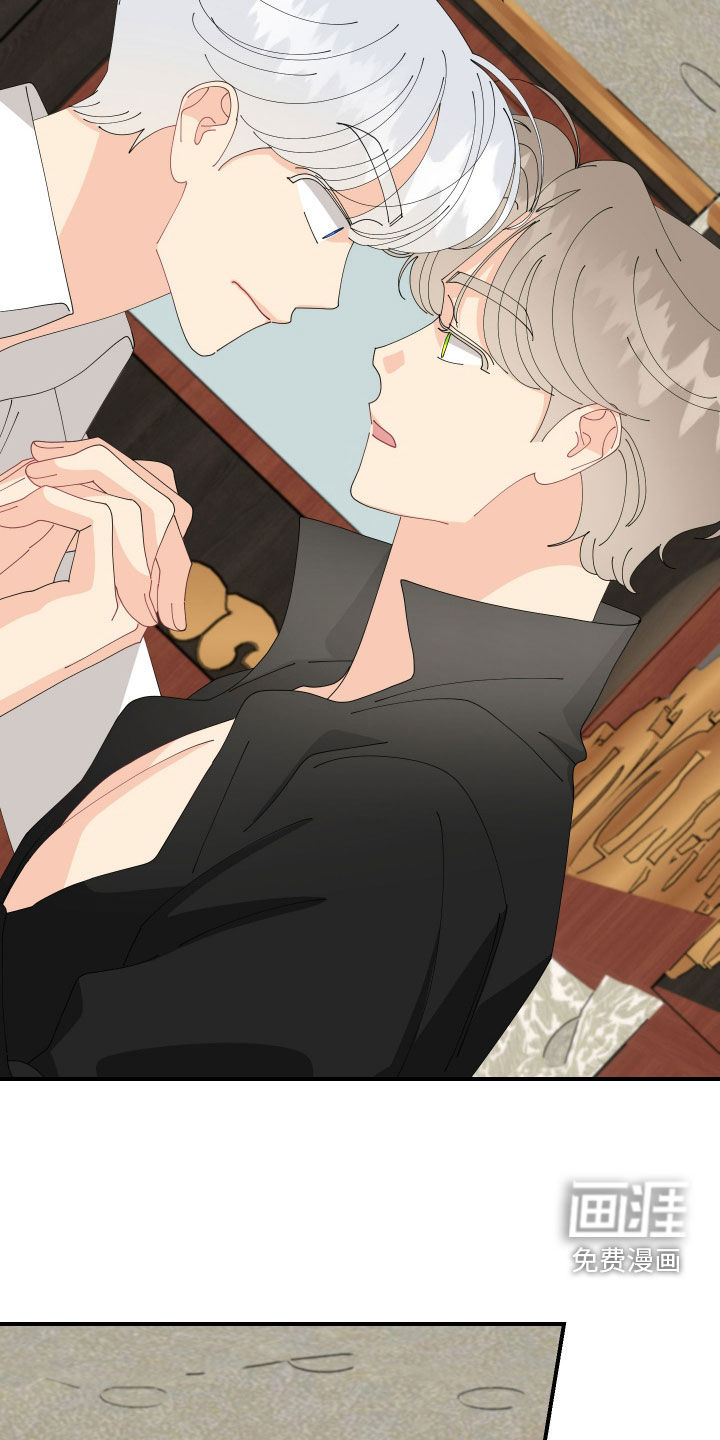 我的配角ooc第32话图