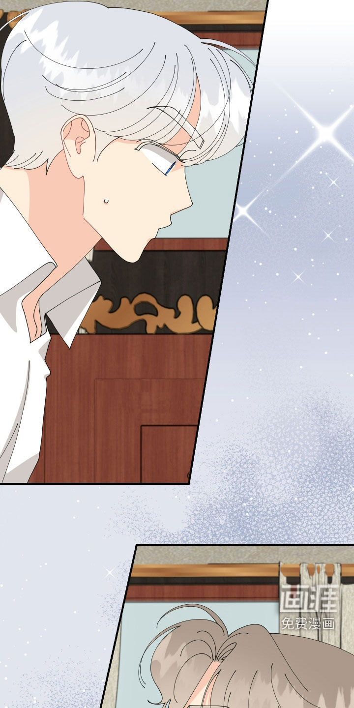 我的配角ooc第32话图