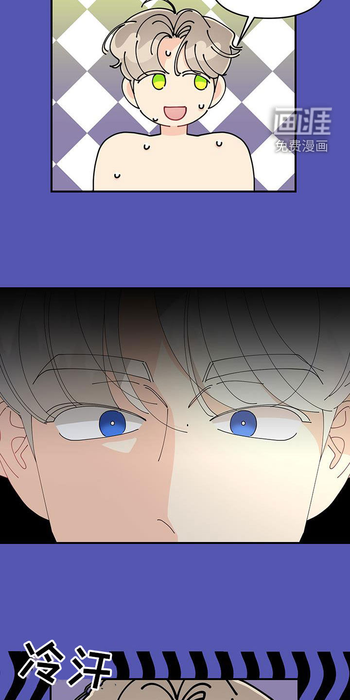 我的配角ooc第33话图