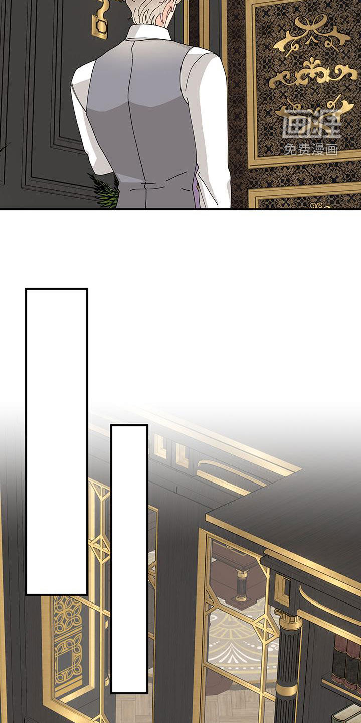 我的配角ooc第33话图