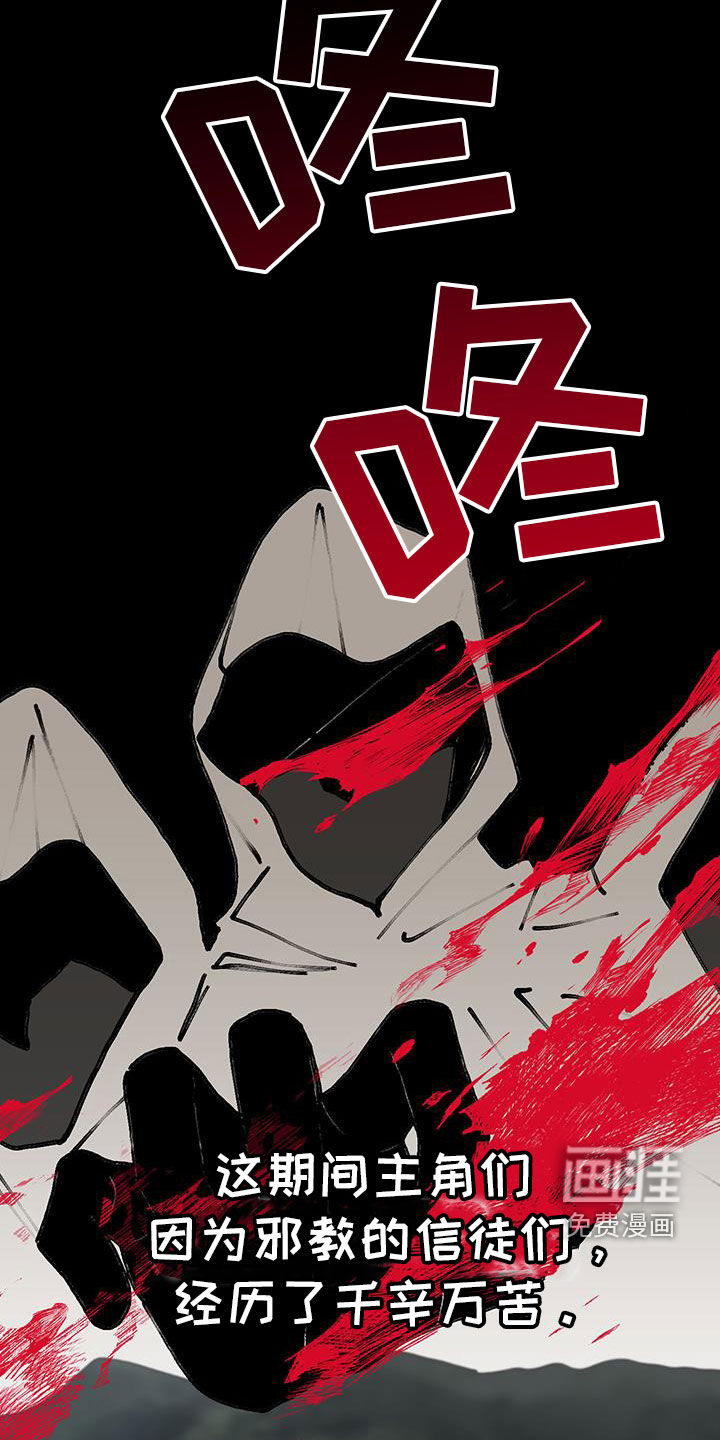 我的配角ooc第33话图