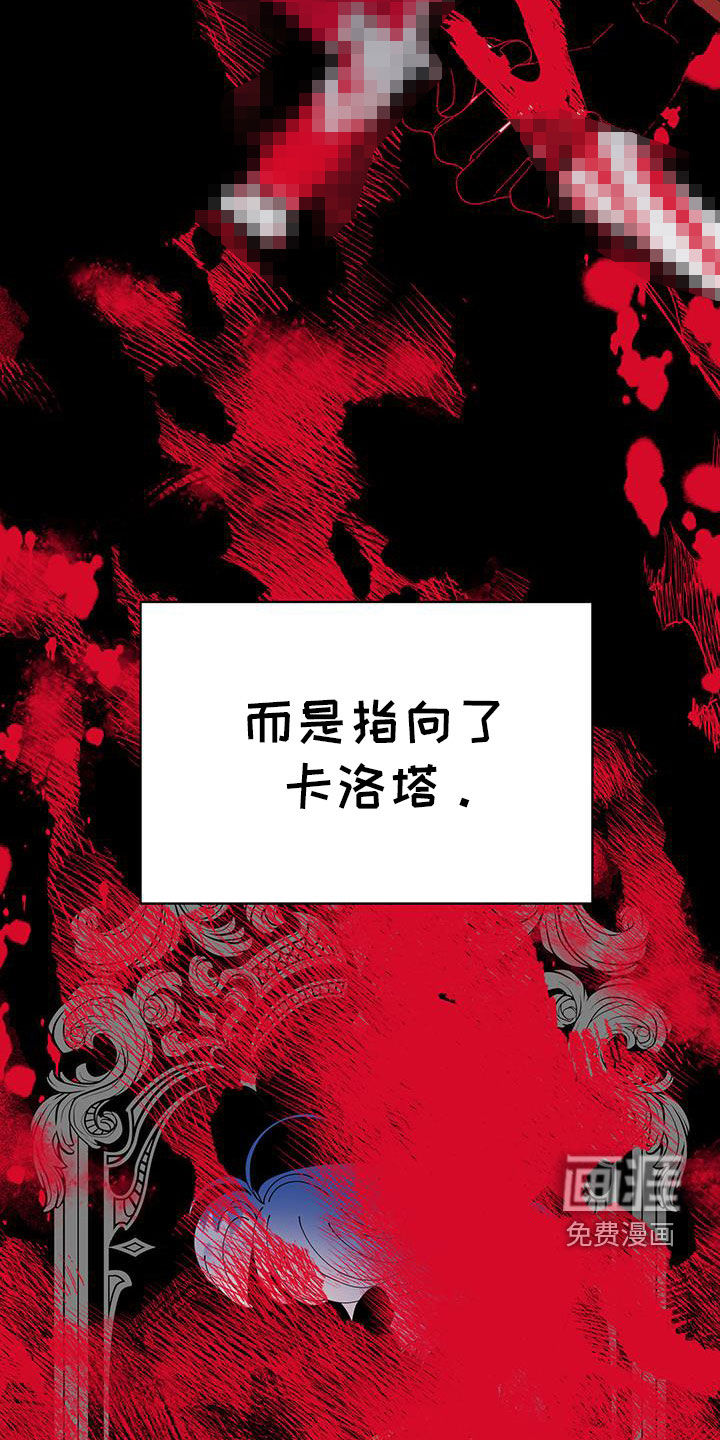 我的配角ooc第33话图