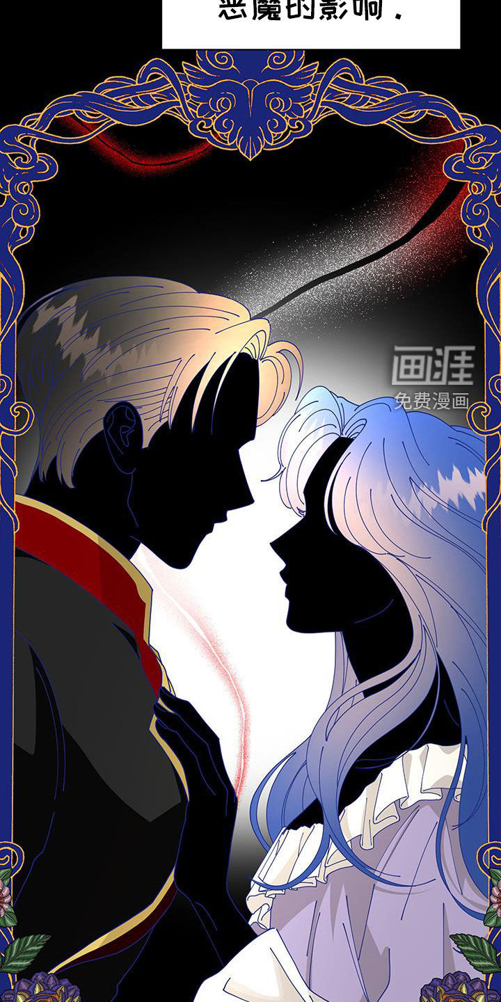 我的配角ooc第34话图