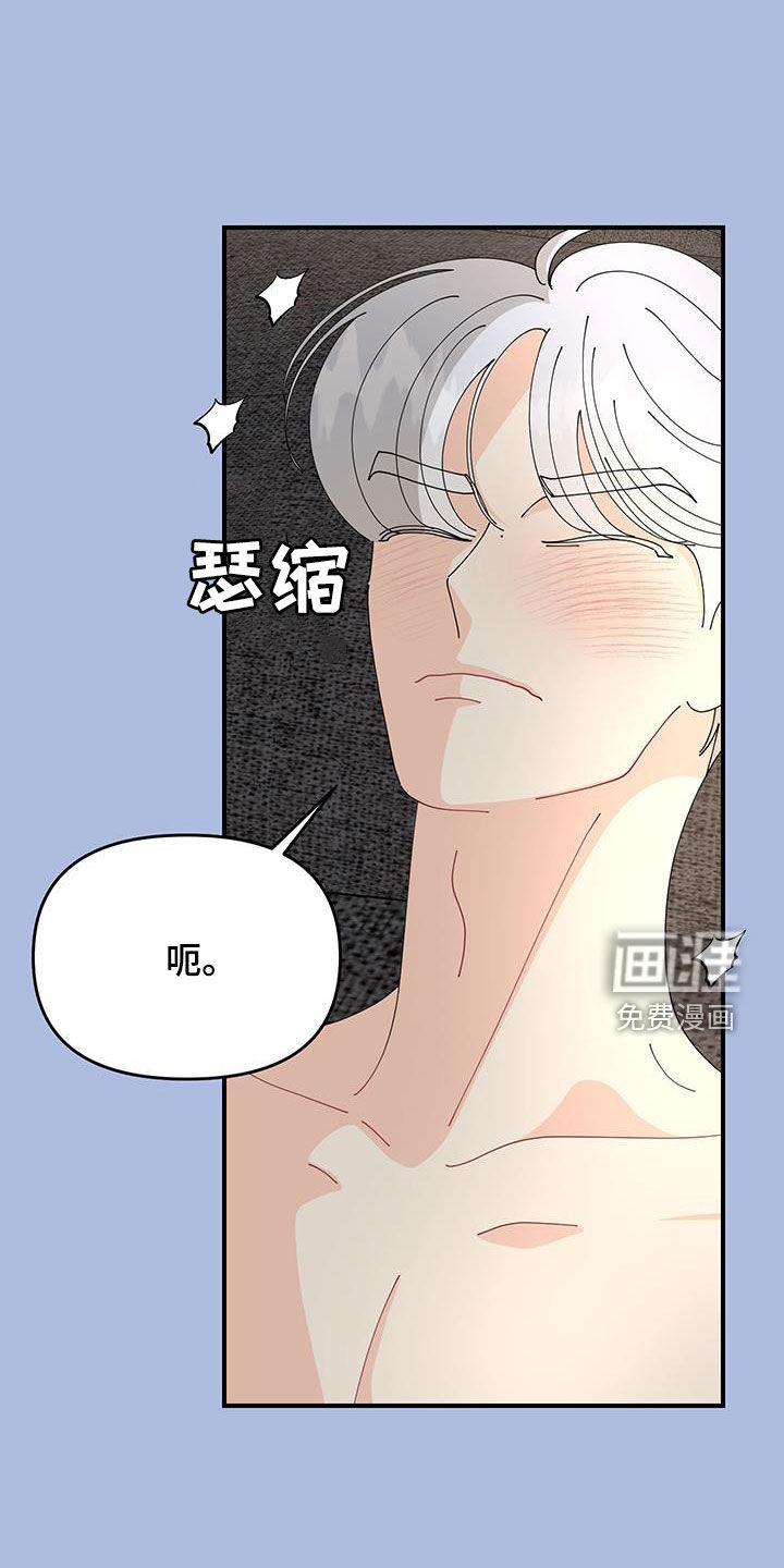 我的配角ooc第35话图