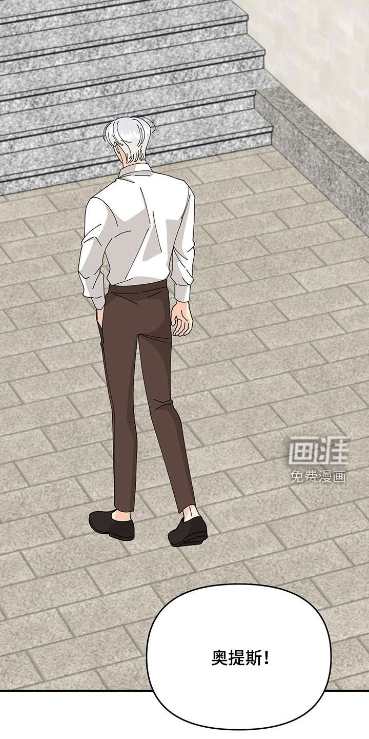 我的配角ooc第35话图