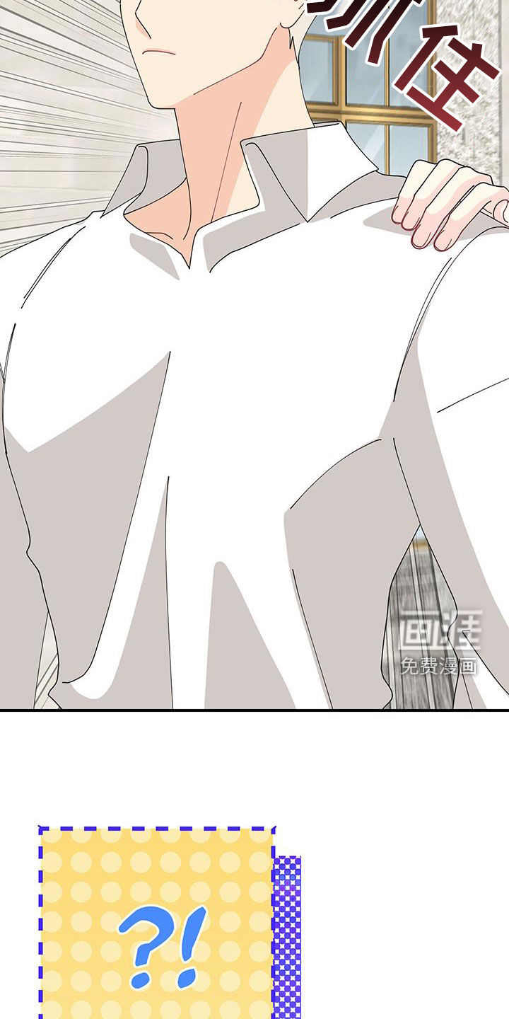 我的配角ooc第35话图