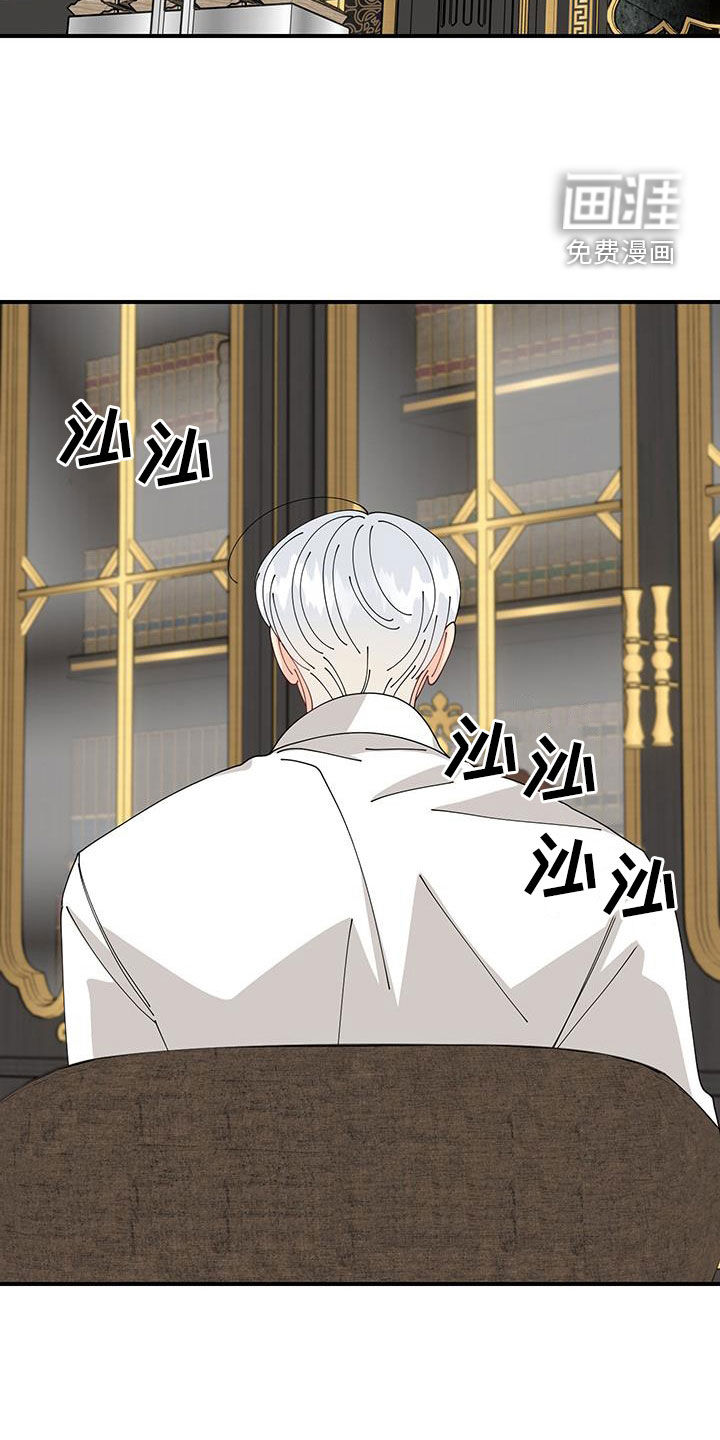 我的配角ooc第36话图