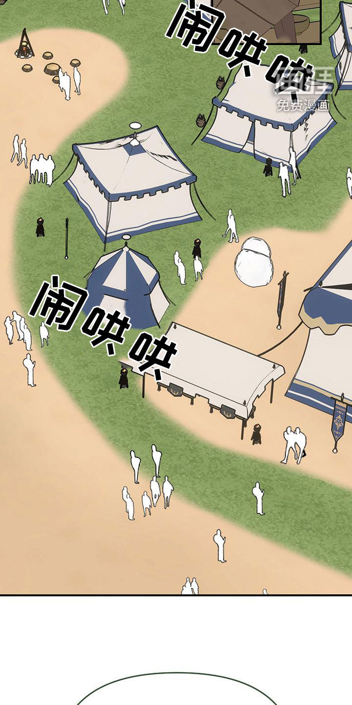 我的配角ooc第37话图