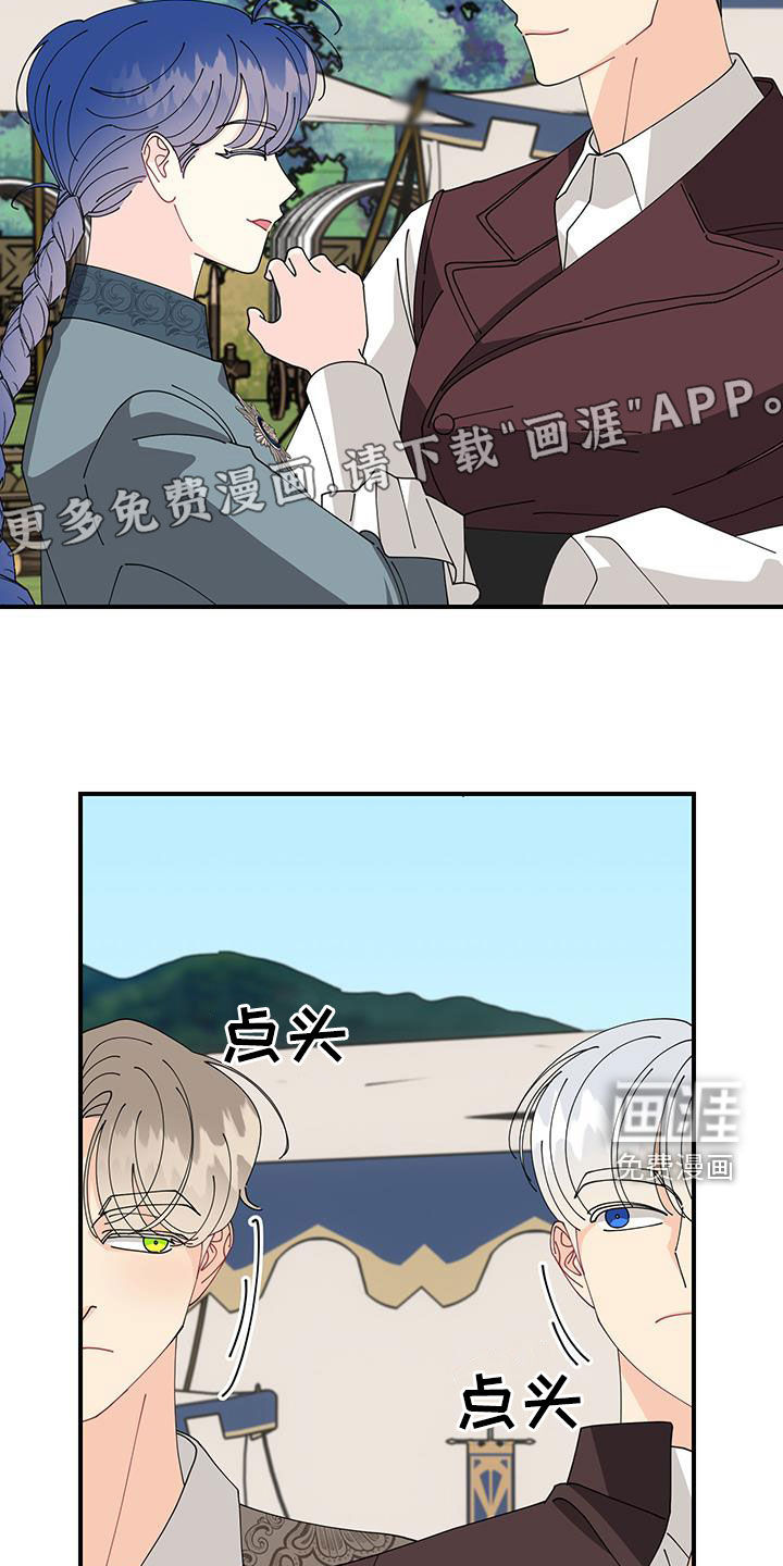 我的配角ooc第37话图