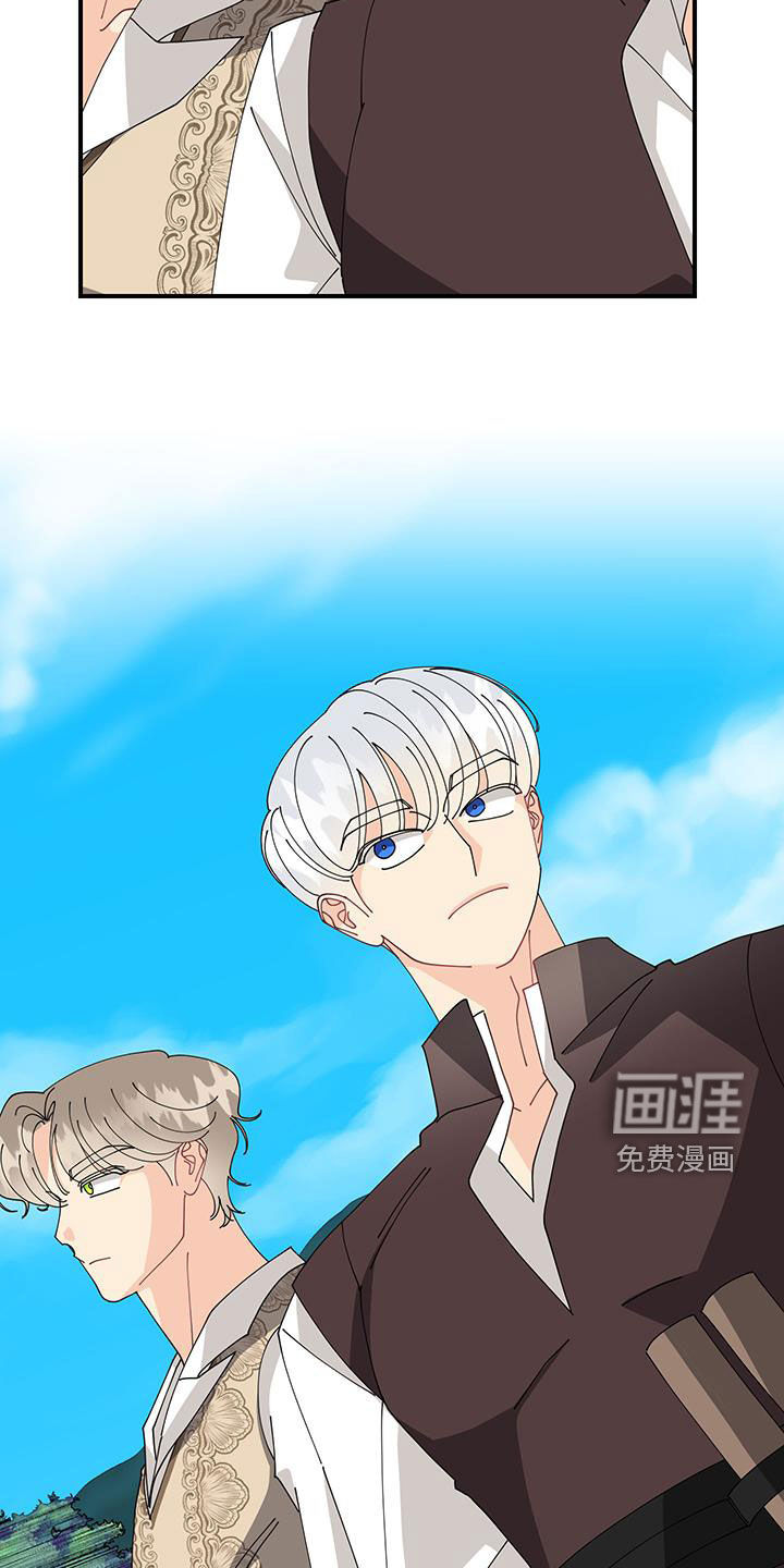 我的配角ooc第37话图