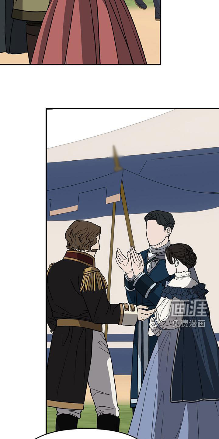 我的配角ooc第37话图