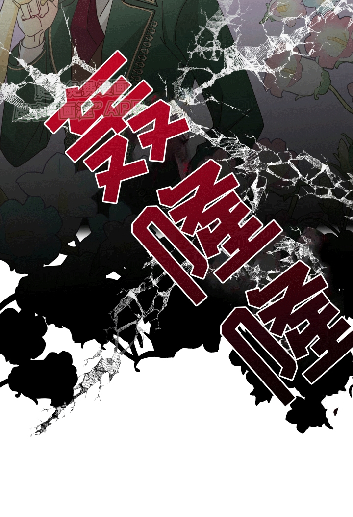 我的配角ooc第4话图