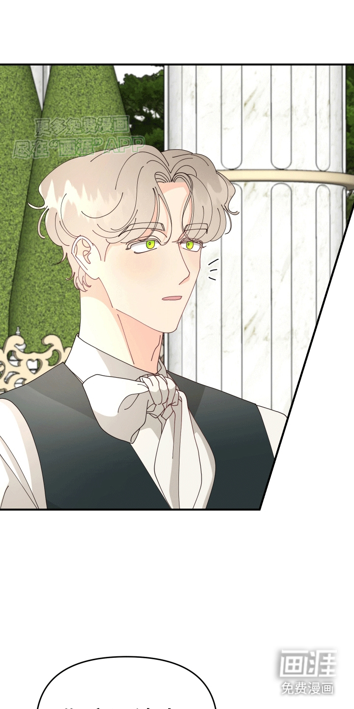 我的配角ooc第6话图