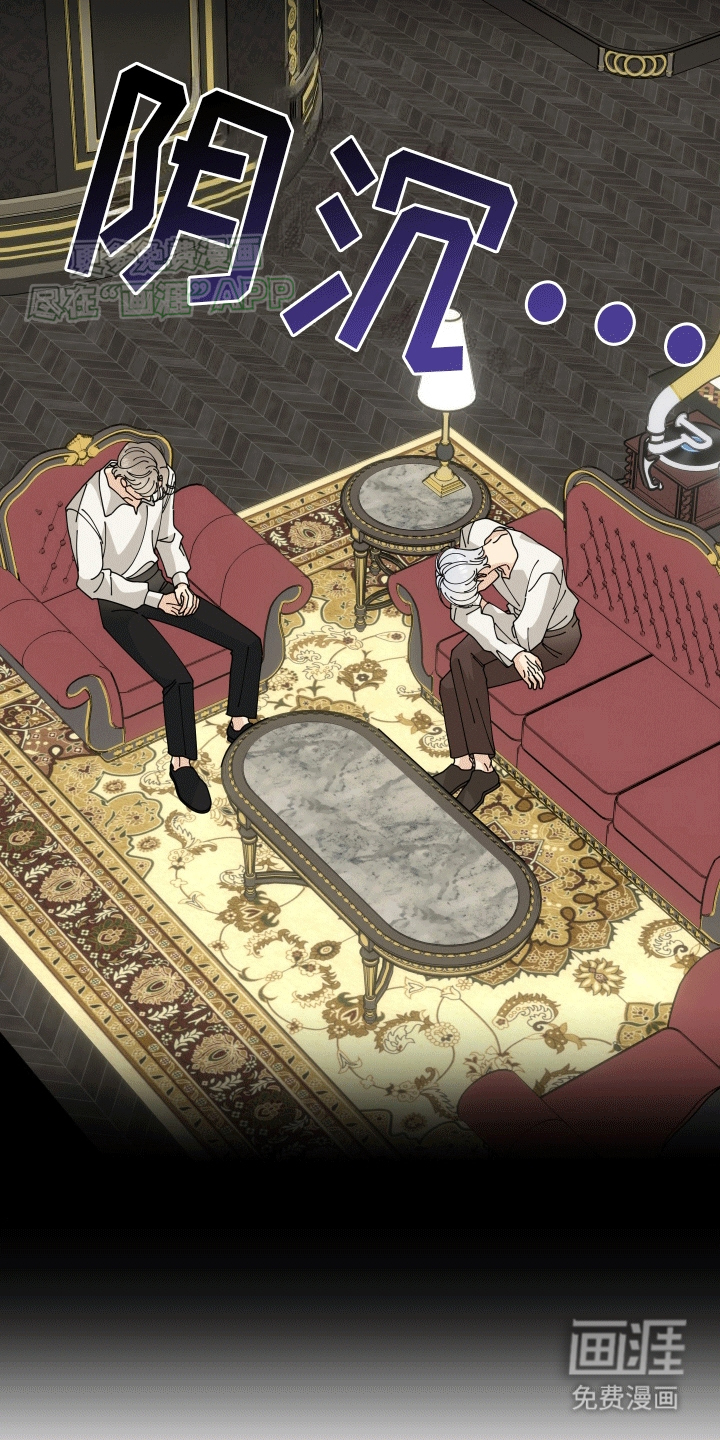 我的配角ooc第8话图