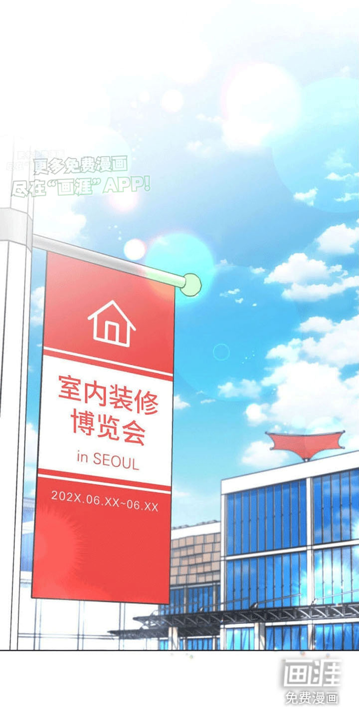 网络姻缘一线牵第18话图