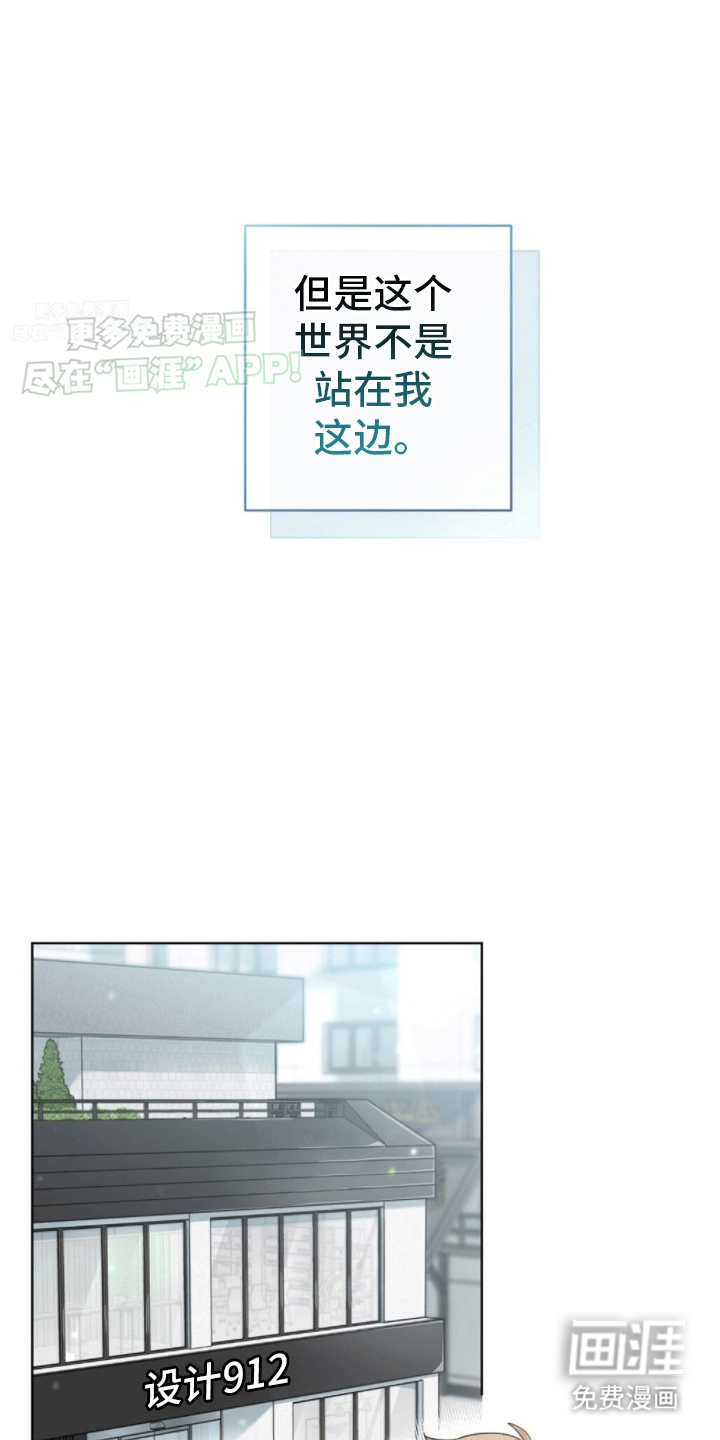 网络姻缘一线牵第2话图