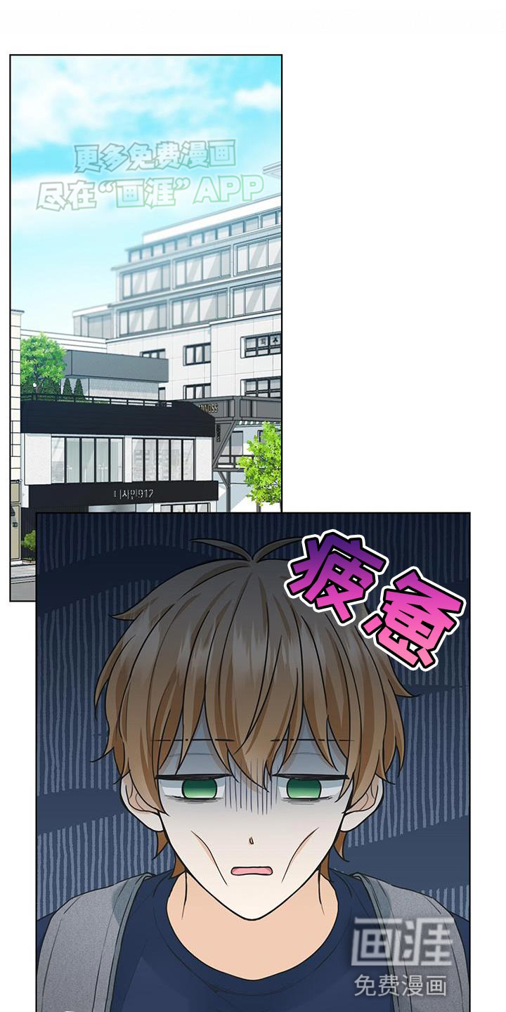 网络姻缘一线牵第21话图