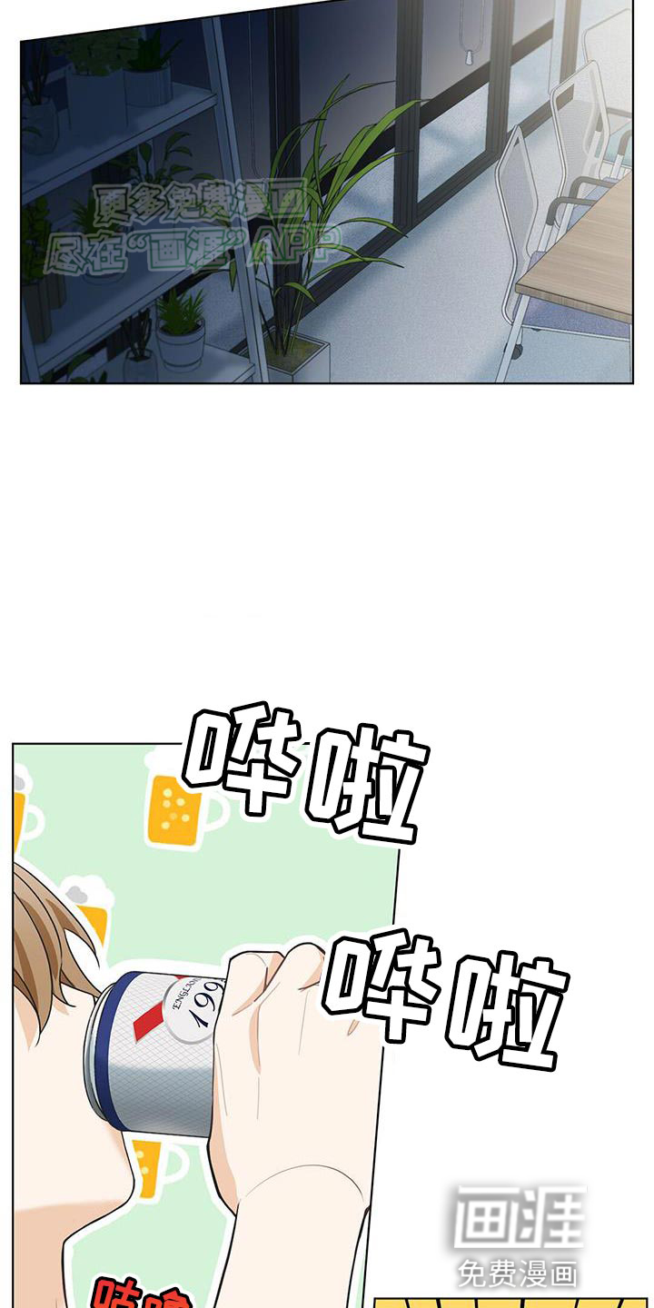 网络姻缘一线牵第26话图