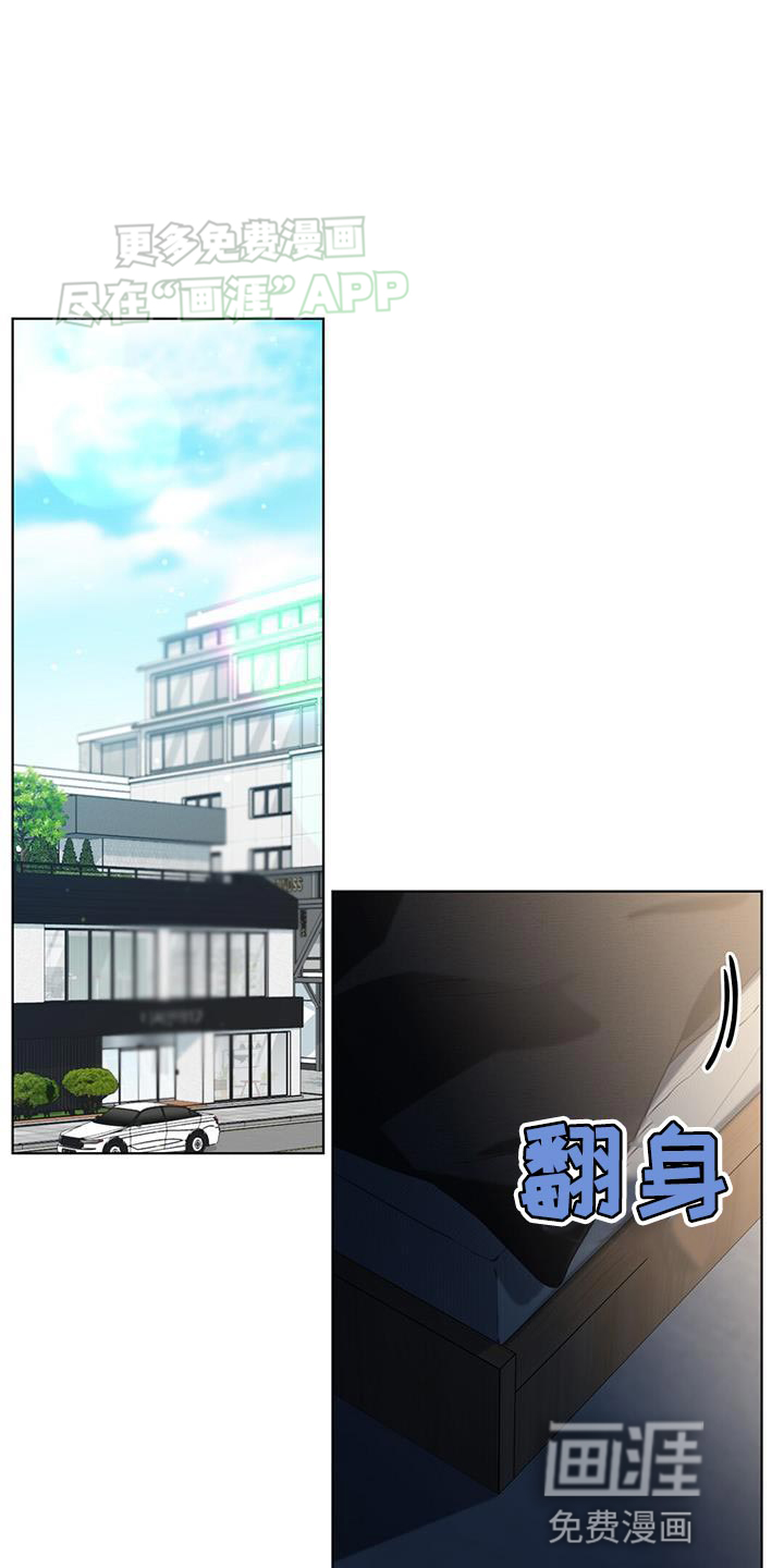 网络姻缘一线牵第28话图