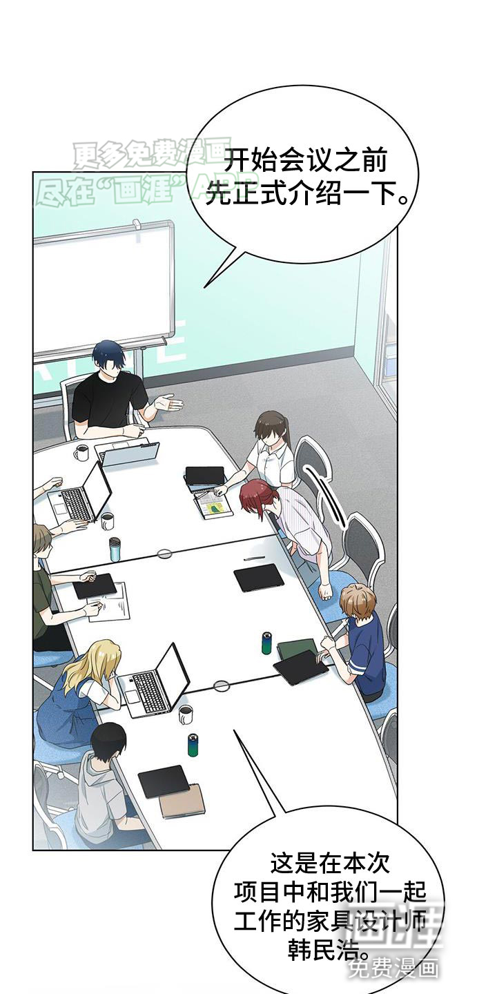 网络姻缘一线牵第30话图