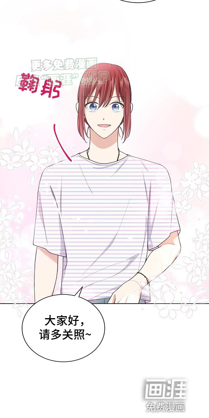 网络姻缘一线牵第30话图