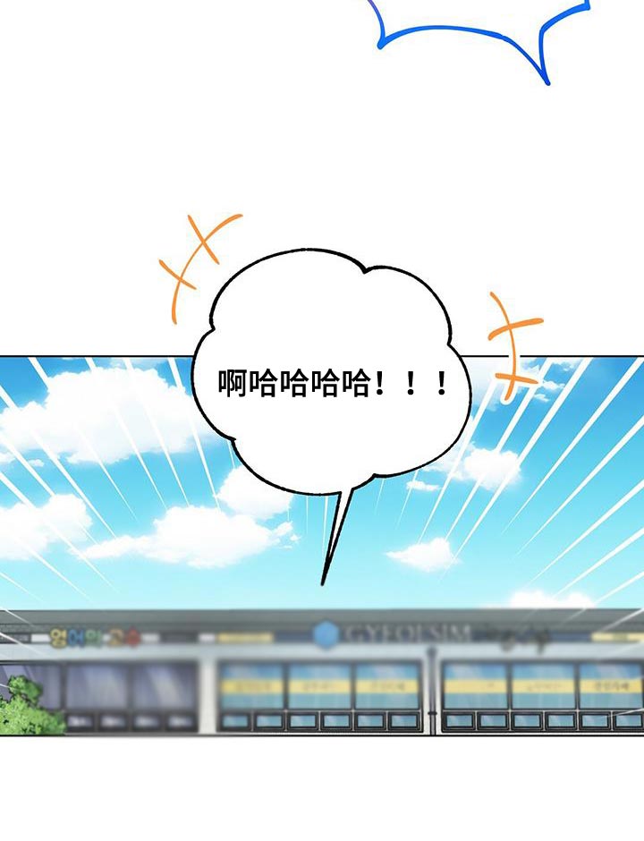 网络姻缘一线牵第34话图