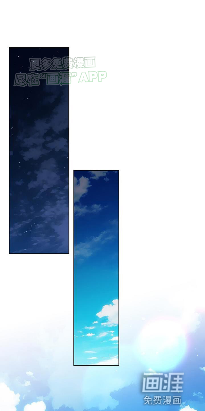 网络姻缘一线牵第37话图