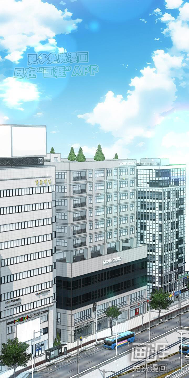 网络姻缘一线牵第37话图