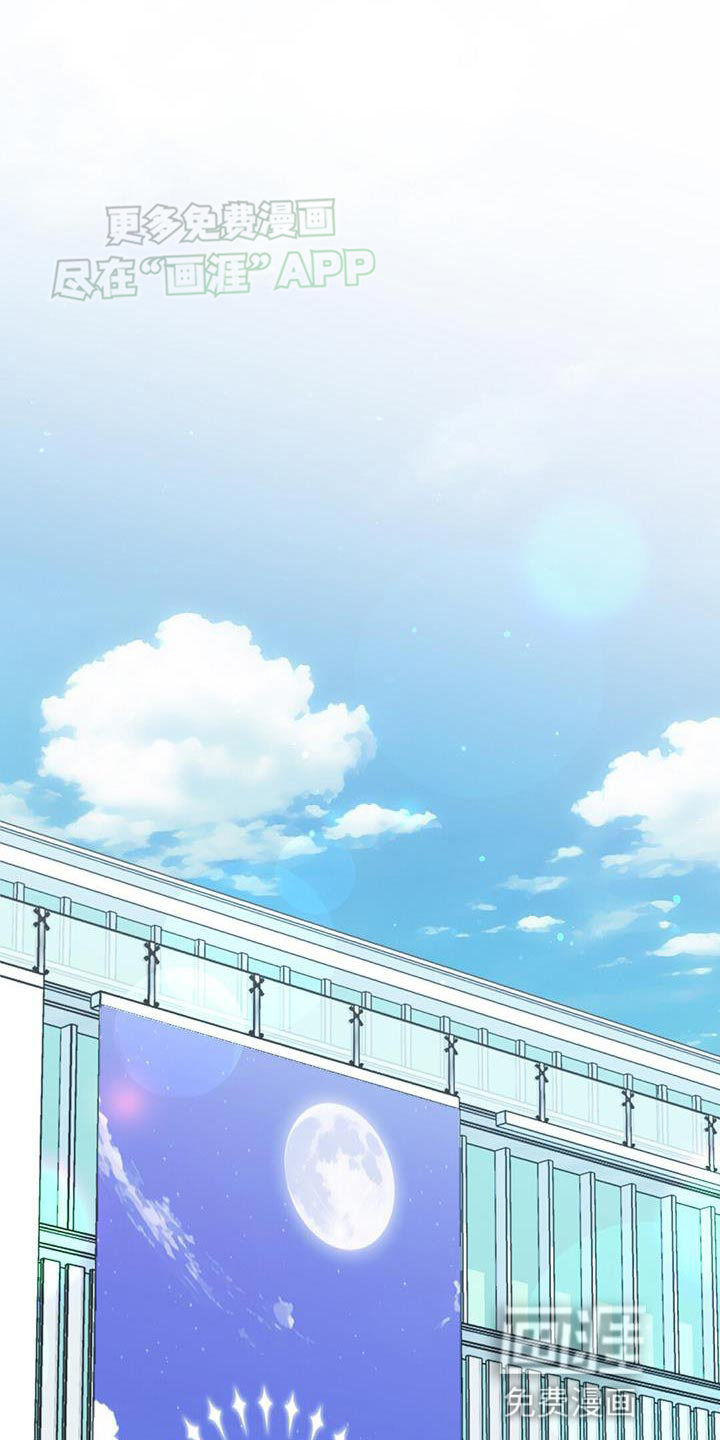 网络姻缘一线牵第38话图