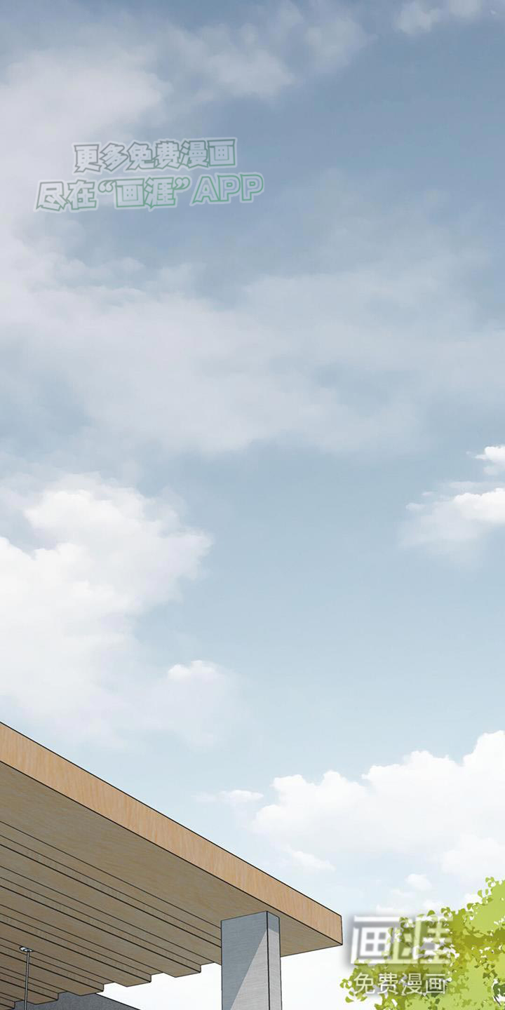 网络姻缘一线牵第42话图