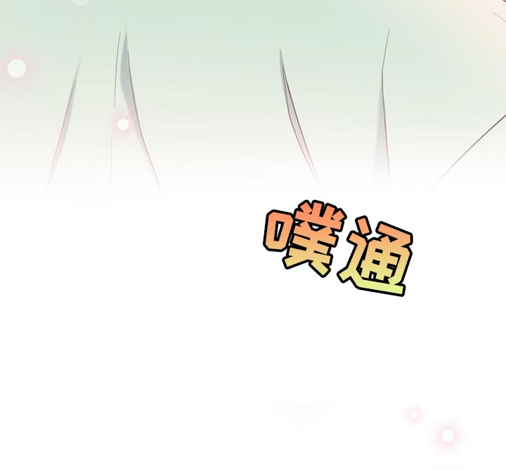 网络姻缘一线牵第42话图