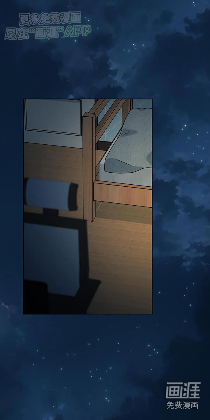 网络姻缘一线牵第46话图