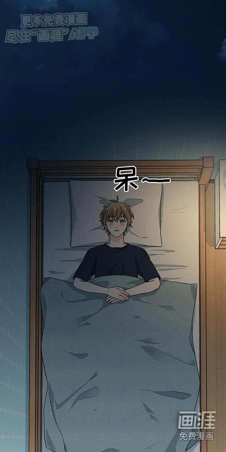 网络姻缘一线牵第46话图