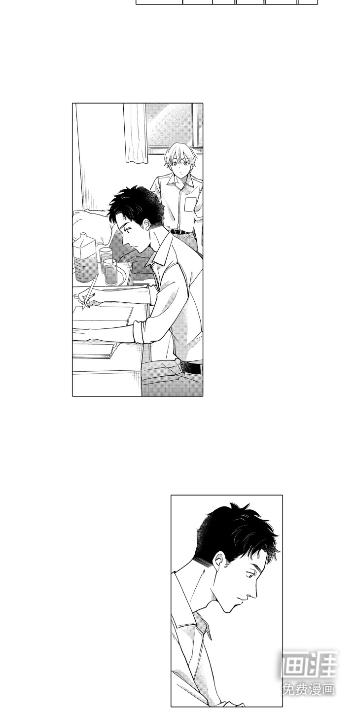 我蠢蠢欲动的心第23话图