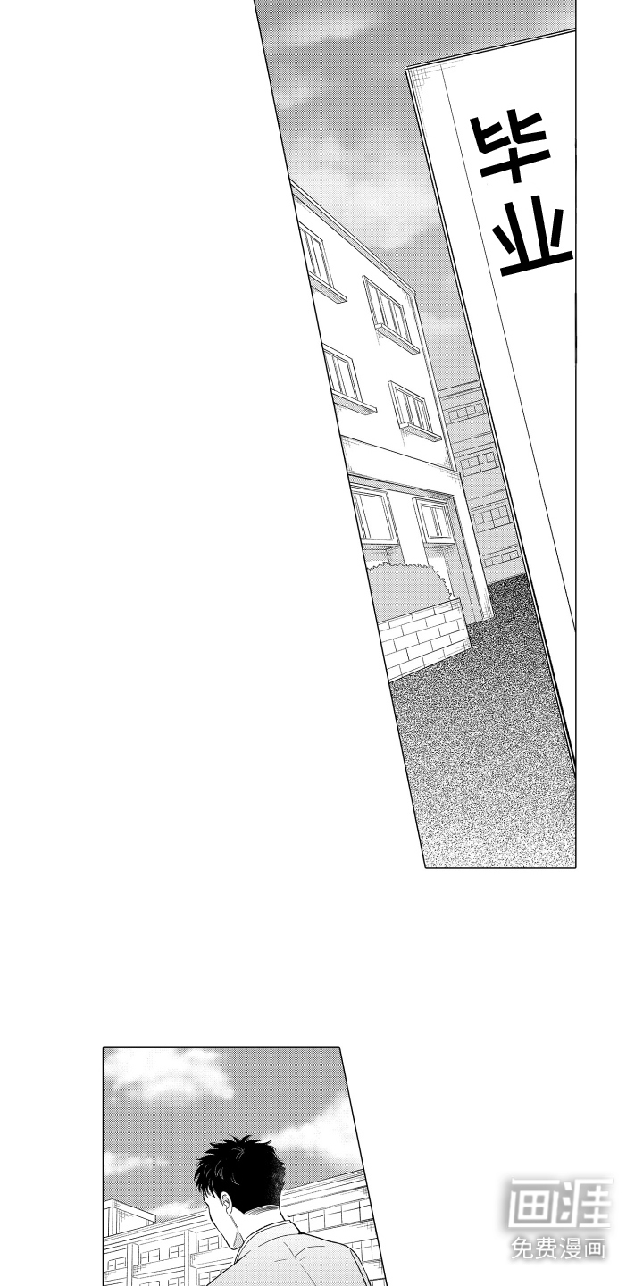 我蠢蠢欲动的心第25话图