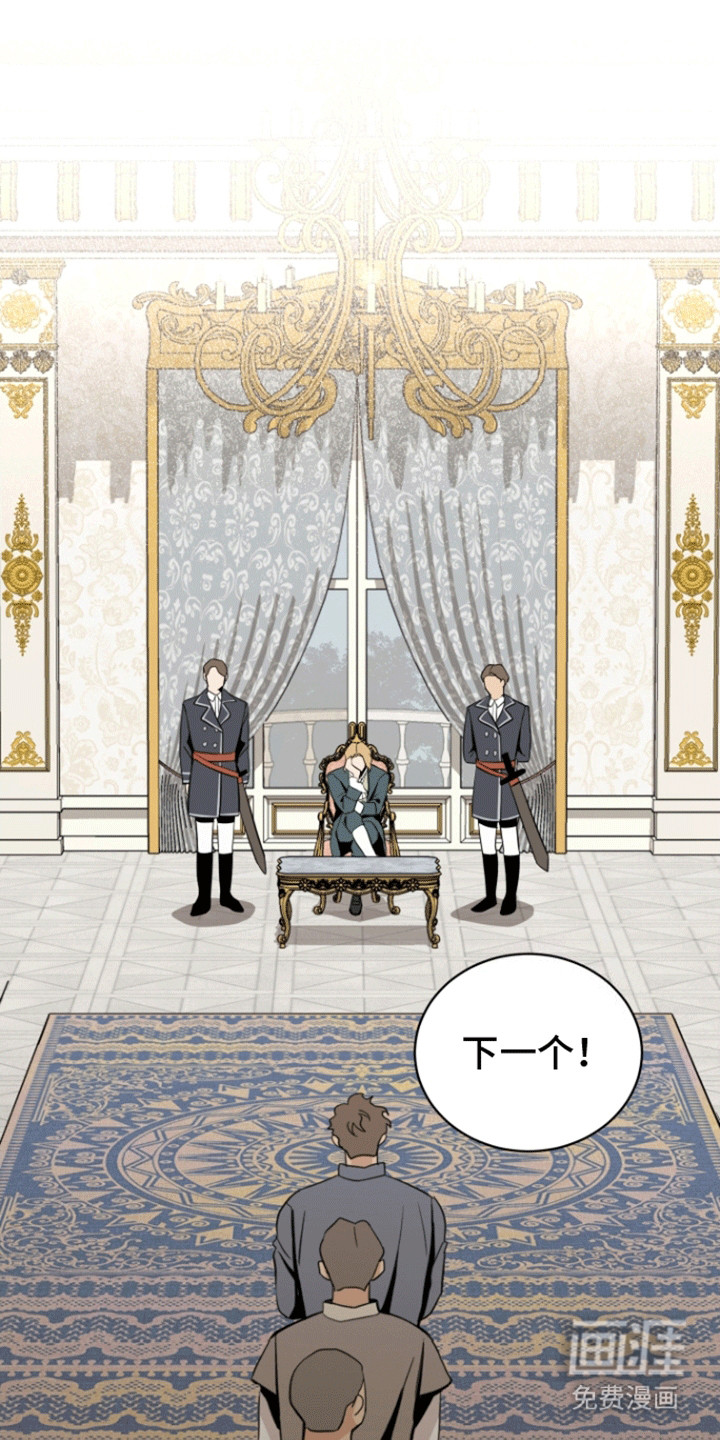 无名的花第1话图