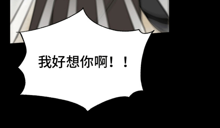 无名的花第14话图