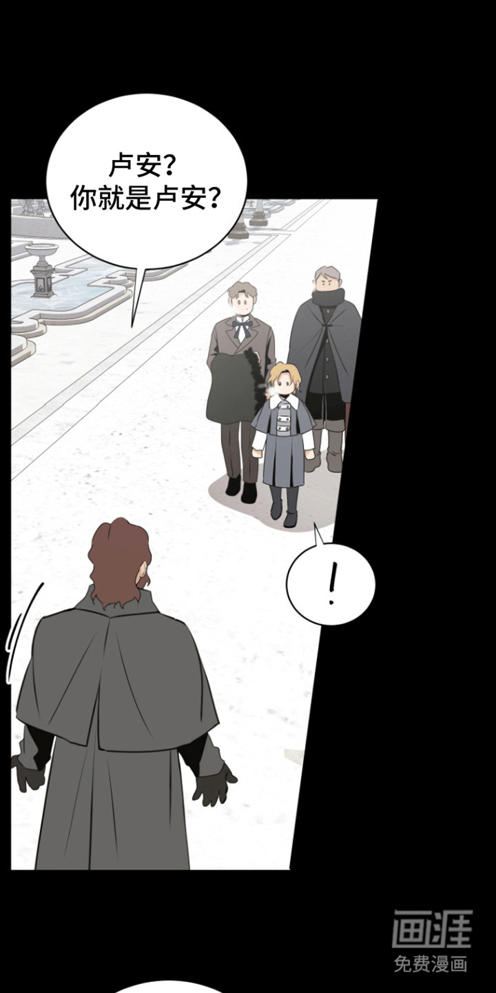 无名的花第16话图