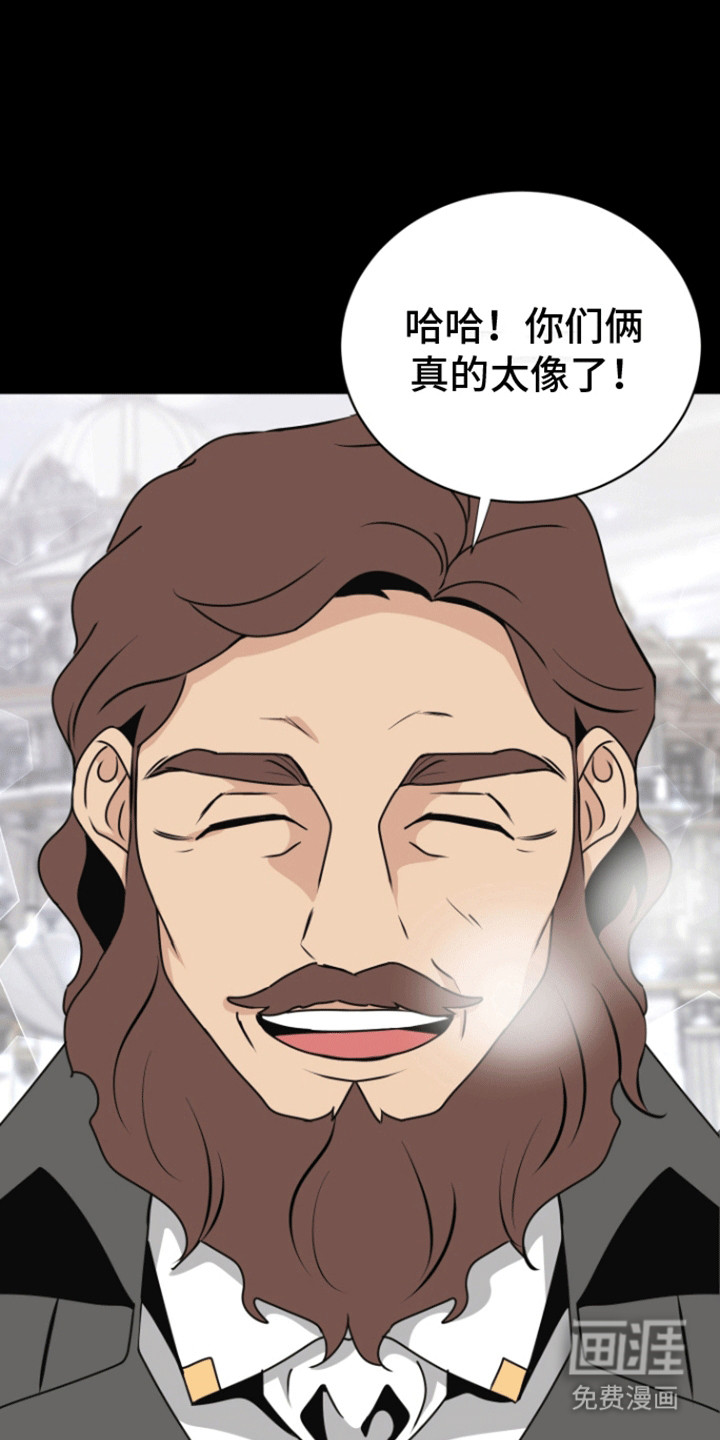 无名的花第16话图