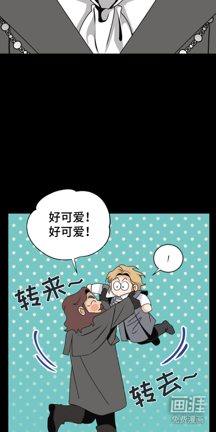 无名的花第16话图