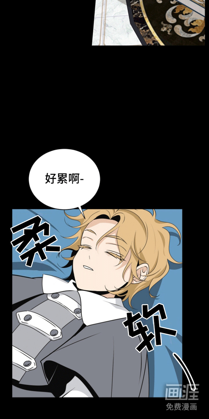 无名的花第16话图