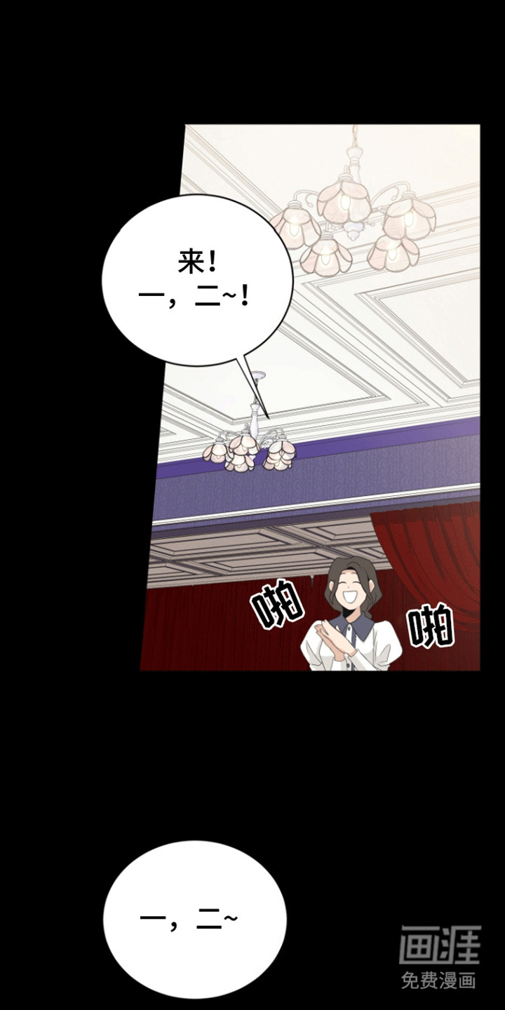 无名的花第17话图