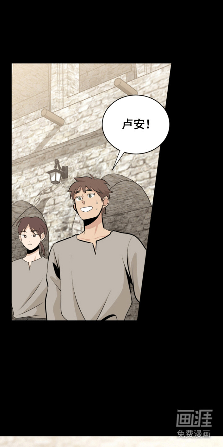 无名的花第18话图