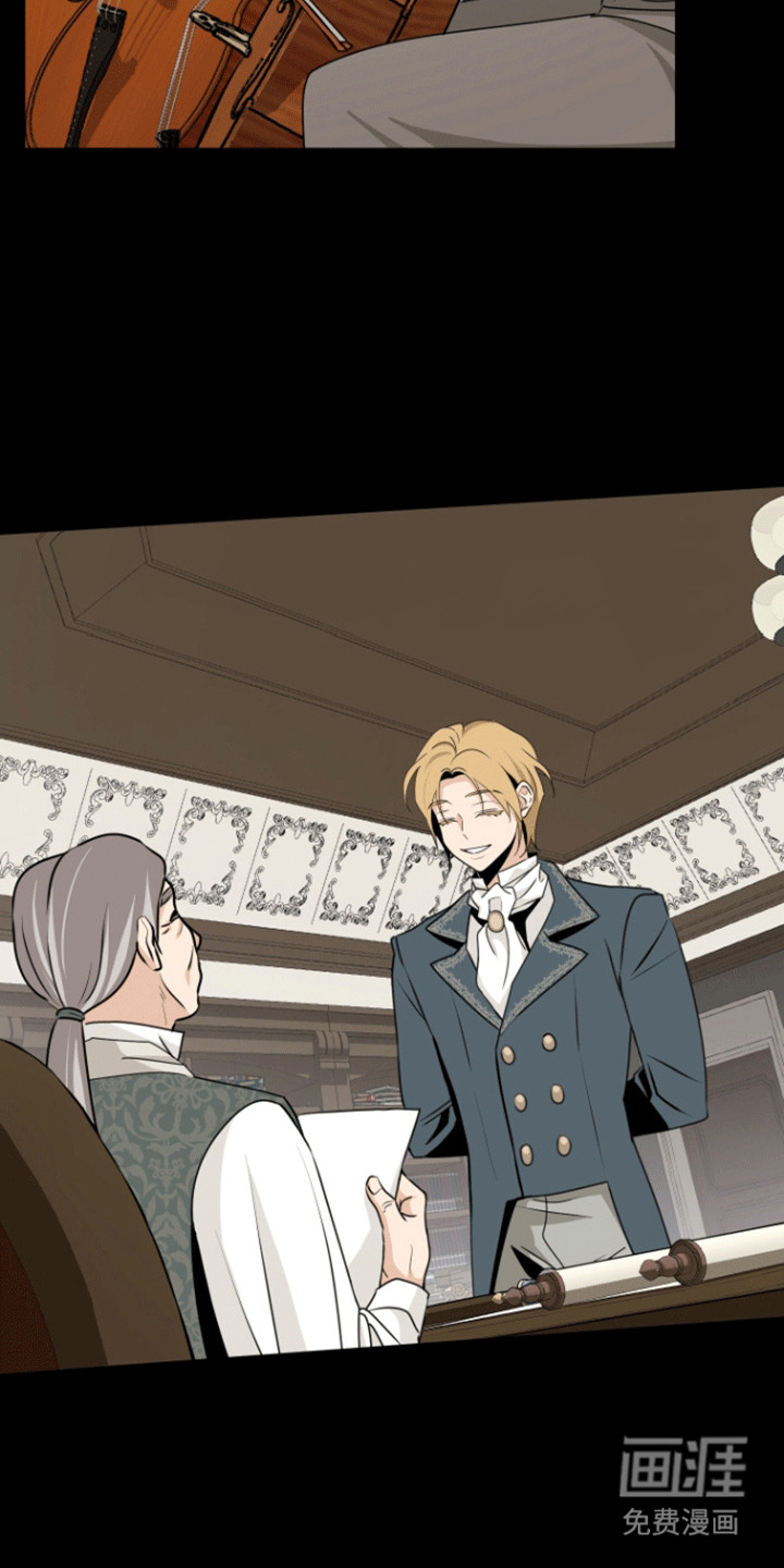 无名的花第18话图